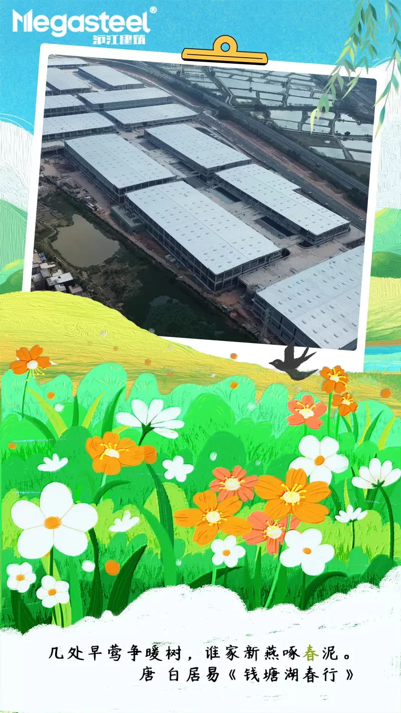 In The Spring City, Flowers Abound In Every Corner; In Hujiang, The Architecture Flourishes Like A Vibrant Bloom. In The Spring City, Flowers Abound In Every Corner; In Hujiang, The Architecture Flourishes Like A Vibrant Bloom.