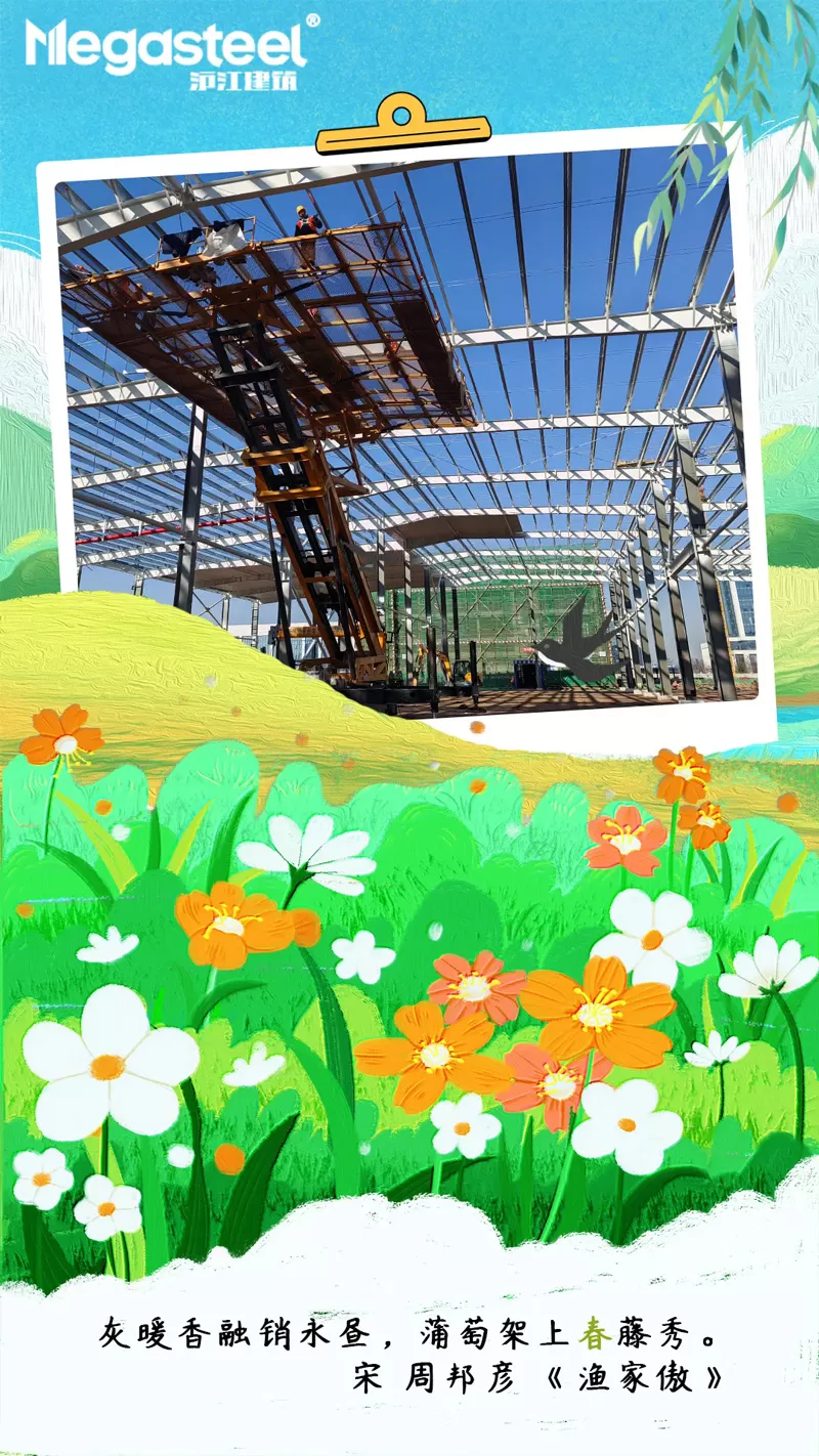 In The Spring City, Flowers Abound In Every Corner; In Hujiang, The Architecture Flourishes Like A Vibrant Bloom. In The Spring City, Flowers Abound In Every Corner; In Hujiang, The Architecture Flourishes Like A Vibrant Bloom.