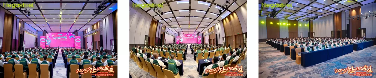 2025 MAKE DREAMS BLOSSOM INTO REALITY | MEGASTEEL SPRING FESTIVAL ANNUAL PARTY 2025 MAKE DREAMS BLOSSOM INTO REALITY | MEGASTEEL SPRING FESTIVAL ANNUAL PARTY
