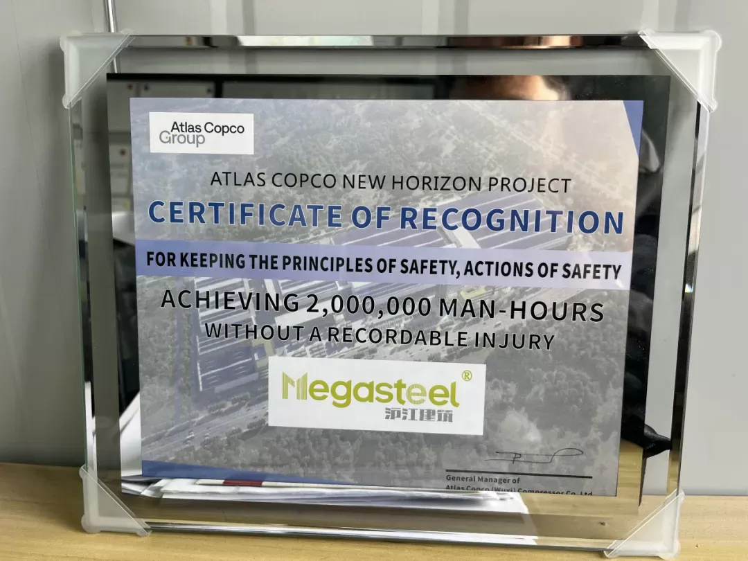 Sincere Service Ultimate Presentation The Wuxi Atlas Project Was Successfully Delivered Sincere Service Ultimate Presentation The Wuxi Atlas Project Was Successfully Delivered