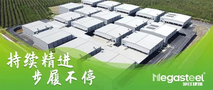 three-projects-in-vietnam-receive-leed-gold-awards-megasteel-continues-to-support-green-development5.jpg three-projects-in-vietnam-receive-leed-gold-awards-megasteel-continues-to-support-green-development5.jpg